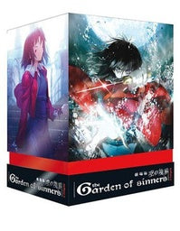 The Garden of Sinners - L'intégrale [DVD]