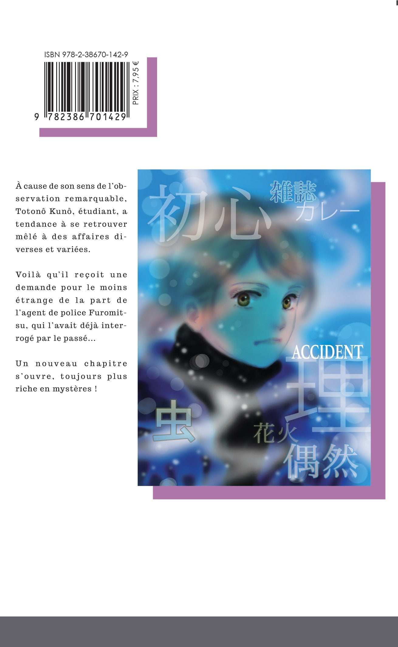 Don't call it Mystery - Tome 12 - Livre (Manga)