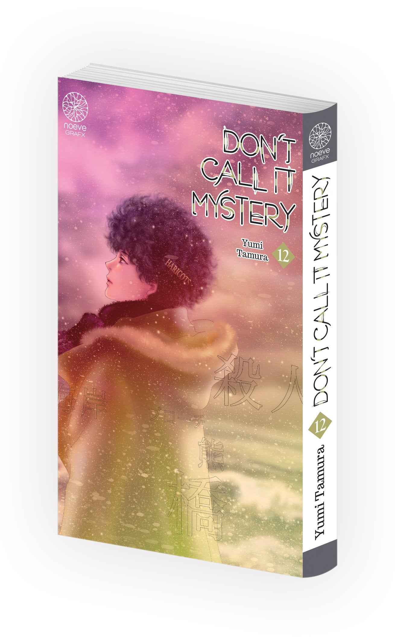 Don't call it Mystery - Tome 12 - Livre (Manga)