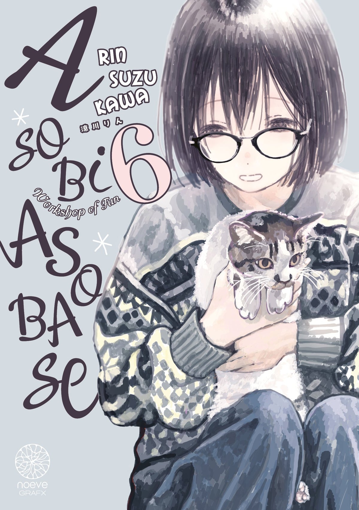 Asobi Asobase - Tome 06 - Livre (Manga)