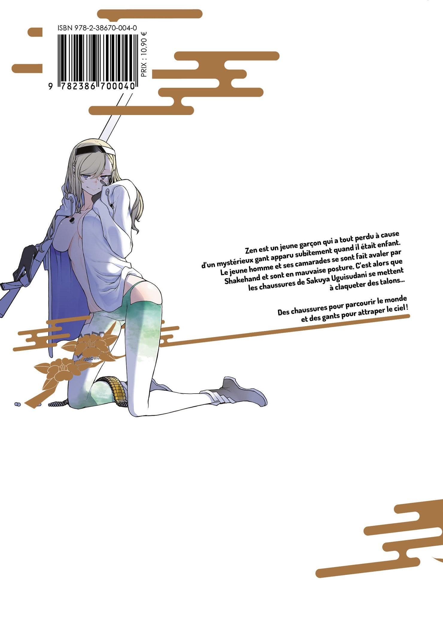 Bootsleg - Tome 05 - Livre (Manga)