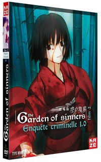 The Garden of Sinners - Film 2 : Enquête criminelle 1.0 [DVD]