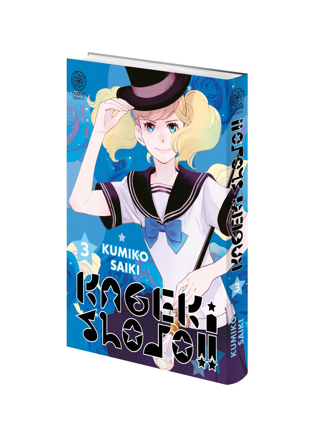 Kageki Shojo !! - Tome 03 - Livre (Manga)