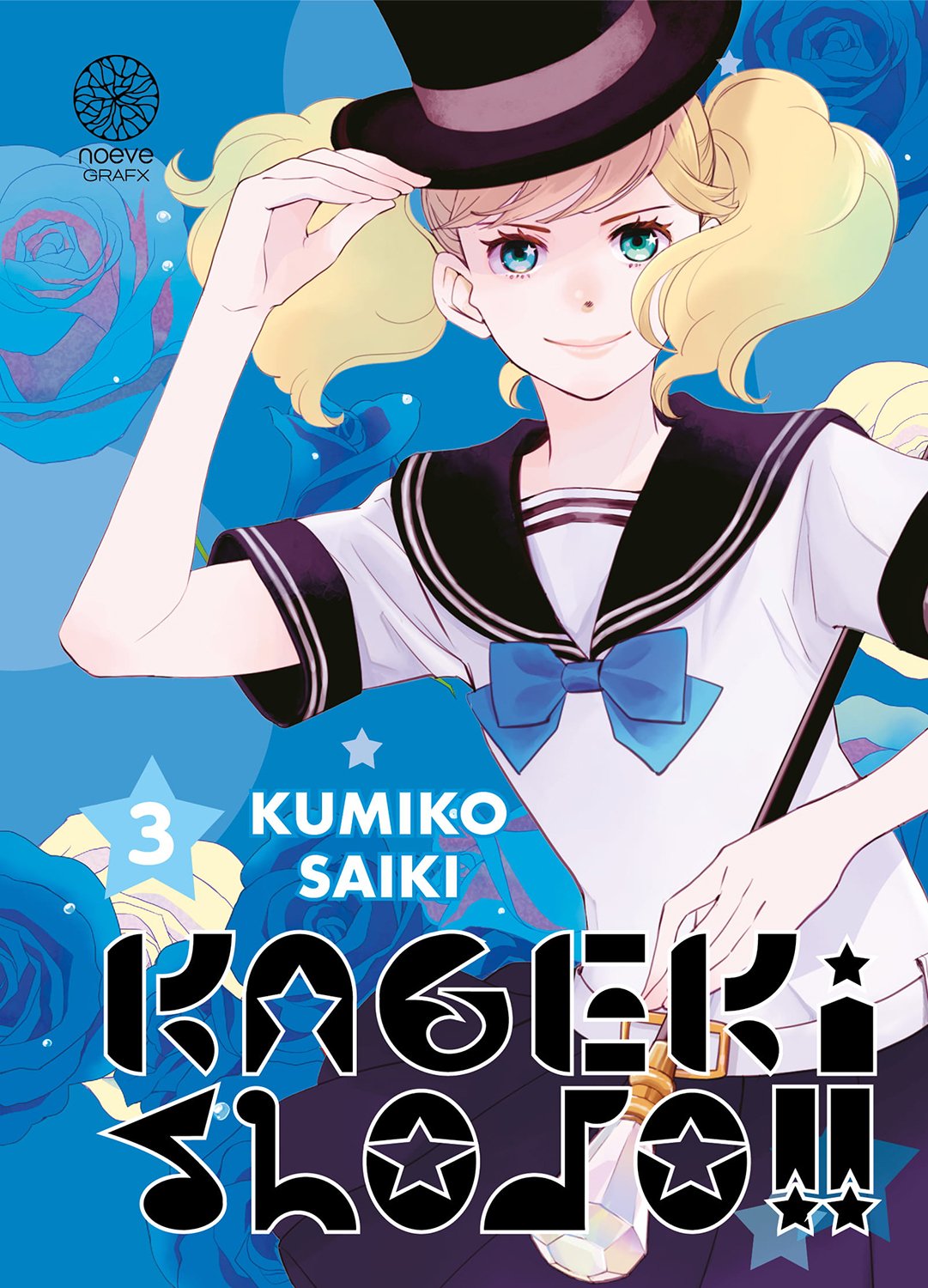 Kageki Shojo !! - Tome 03 - Livre (Manga)