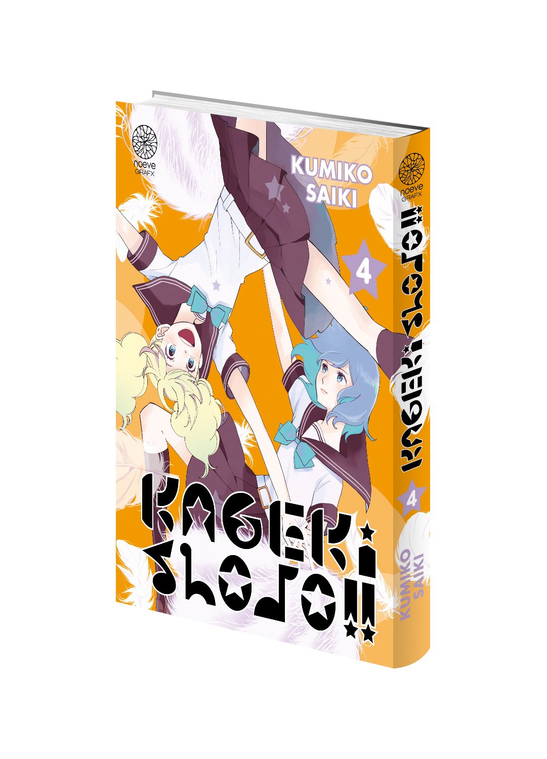 Kageki Shojo !! - Tome 04 - Livre (Manga)