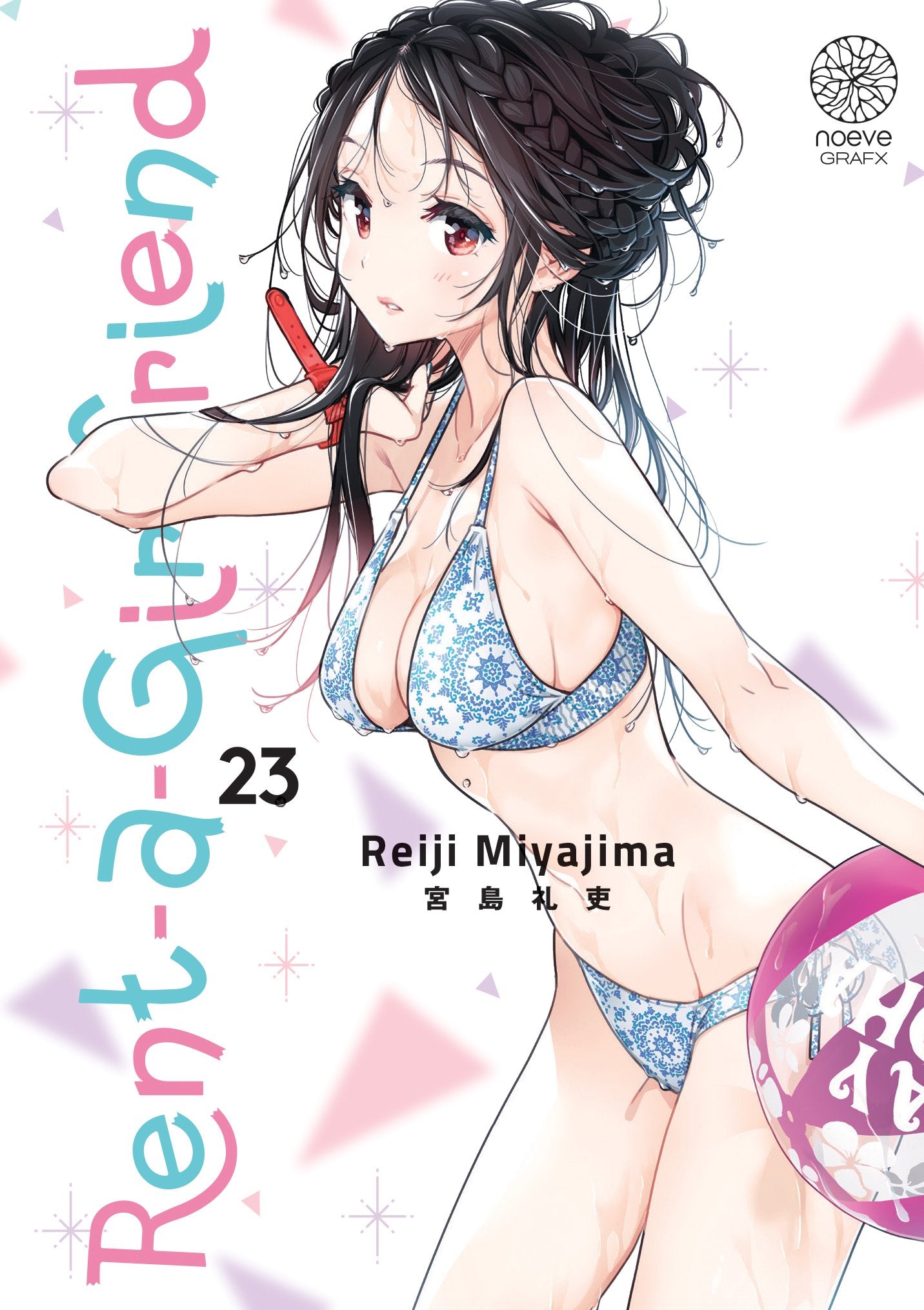 Rent-A-Girlfriend - Tome 23 - Livre (Manga)