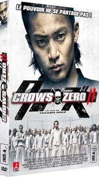 Crows Zero II [DVD]