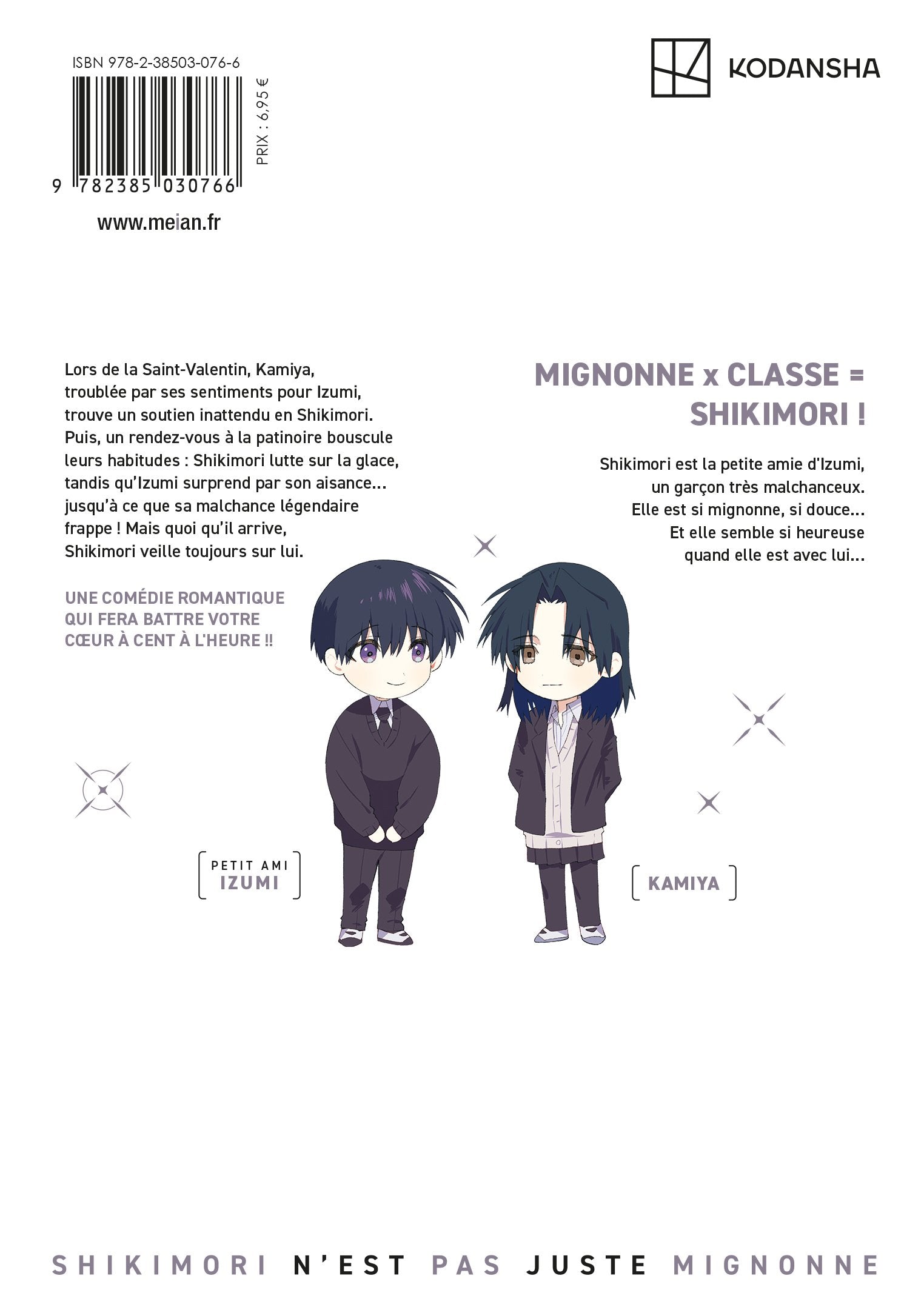 Shikimori n'est pas juste mignonne - Tome 12 - Livre (Manga)