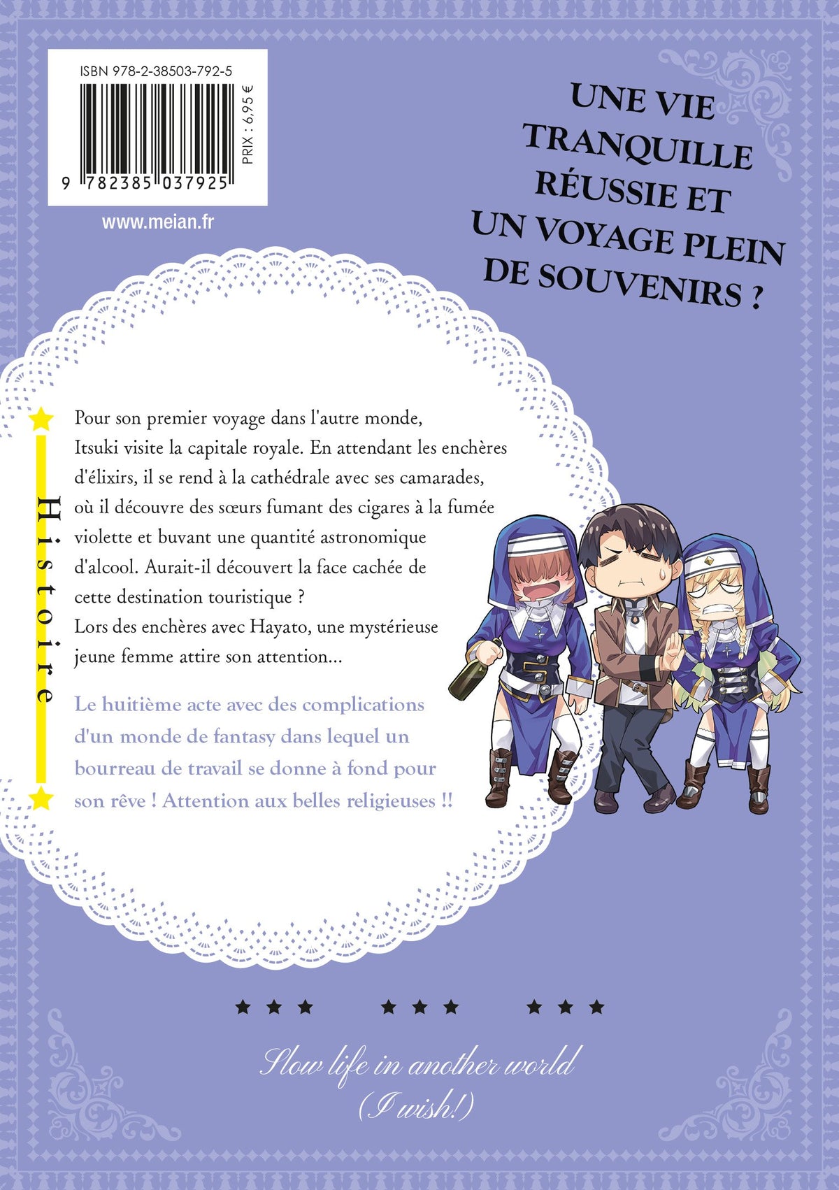 Slow Life In Another World (I Wish!) - Tome 08 - Livre (Manga)