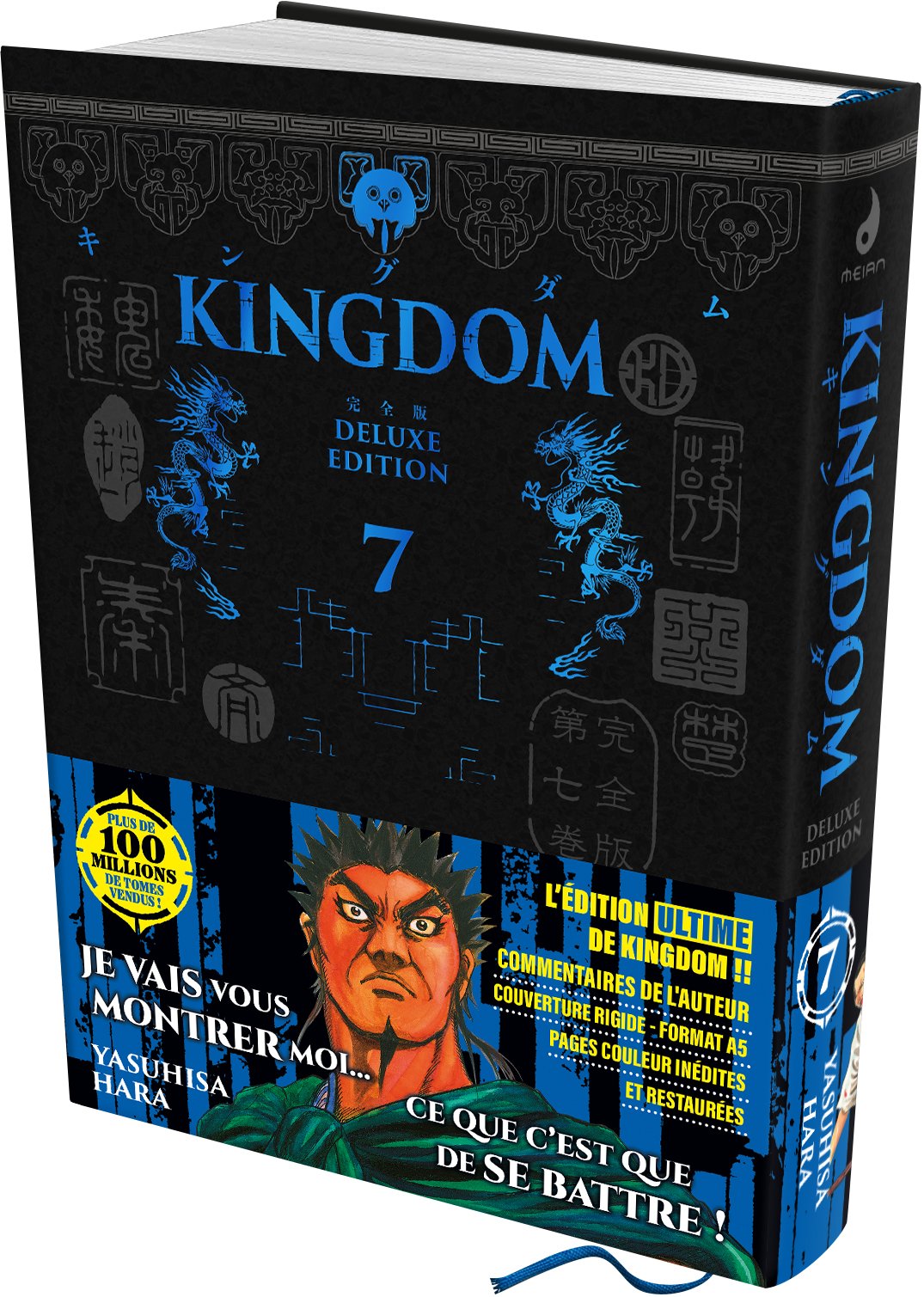 KINGDOM - Deluxe Edition - Tome 07 - Livre (Manga)