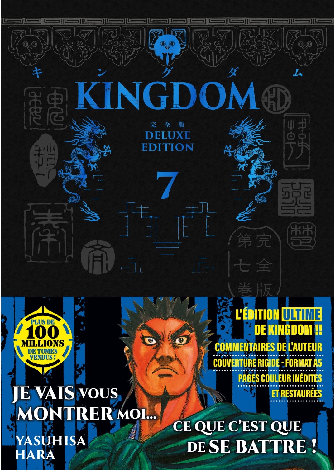 KINGDOM - Deluxe Edition - Tome 07 - Livre (Manga)