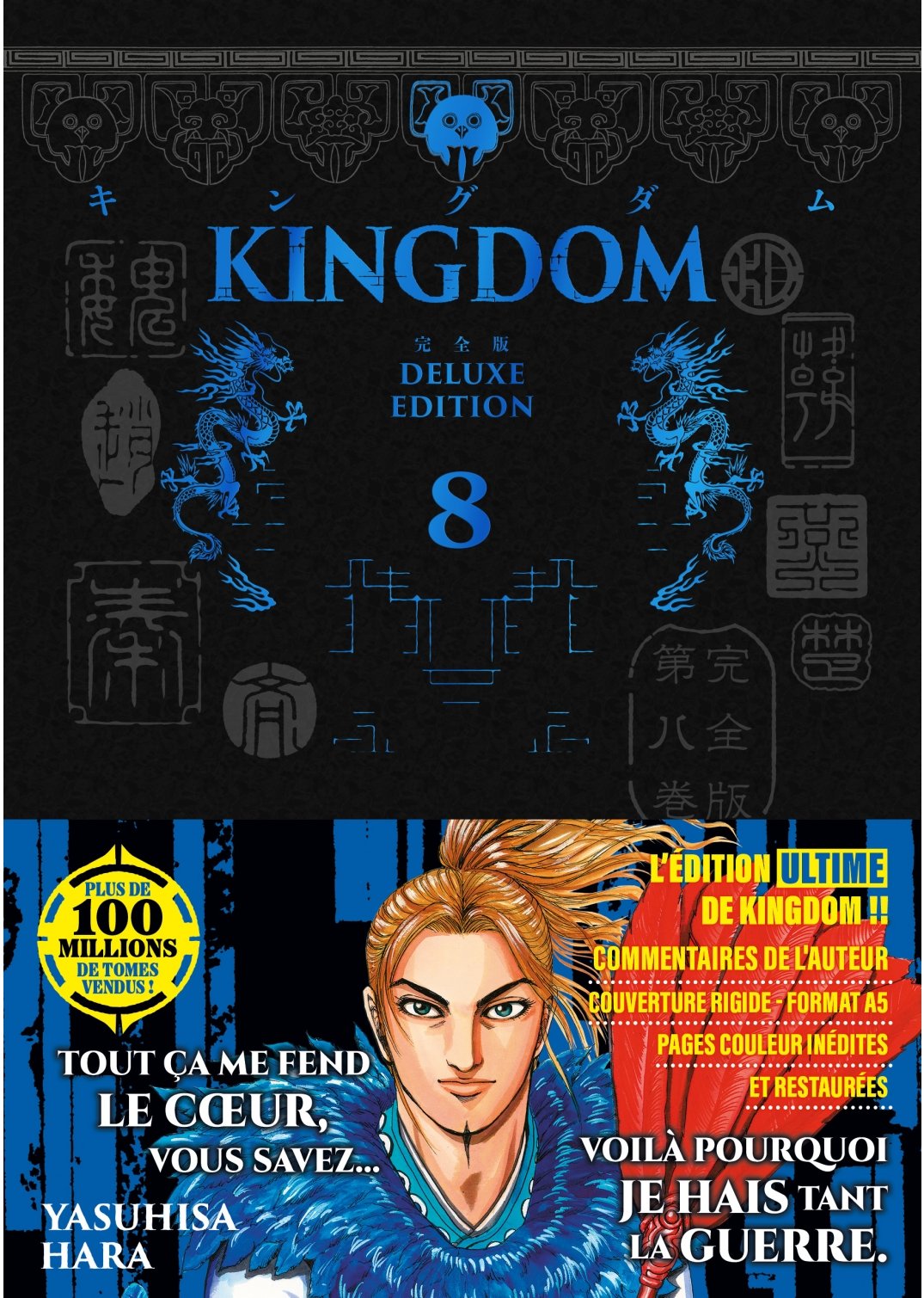 KINGDOM - Deluxe Edition - Tome 08 - Livre (Manga)