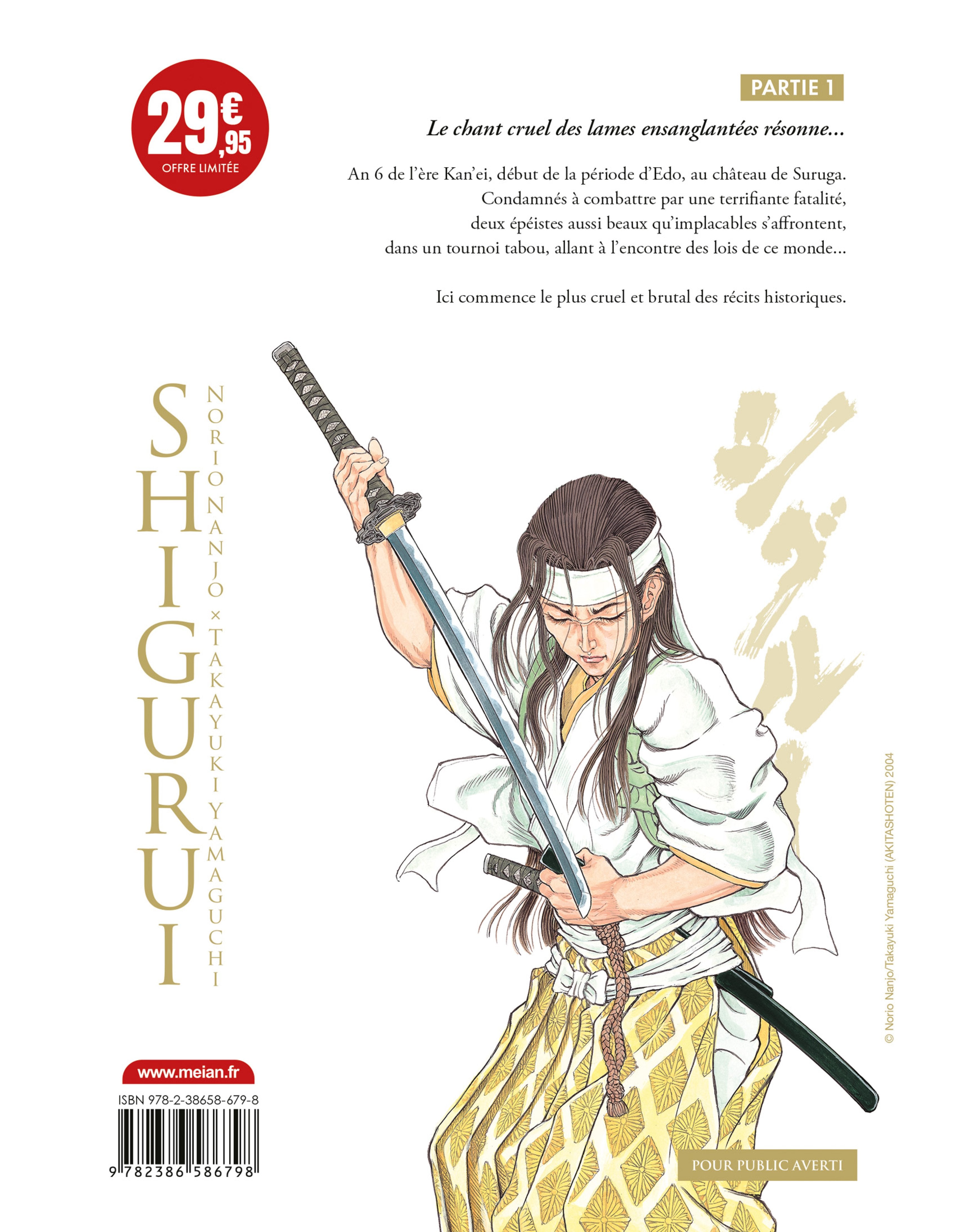 Shigurui - Coffret Partie 1 (tomes 1 à 5)