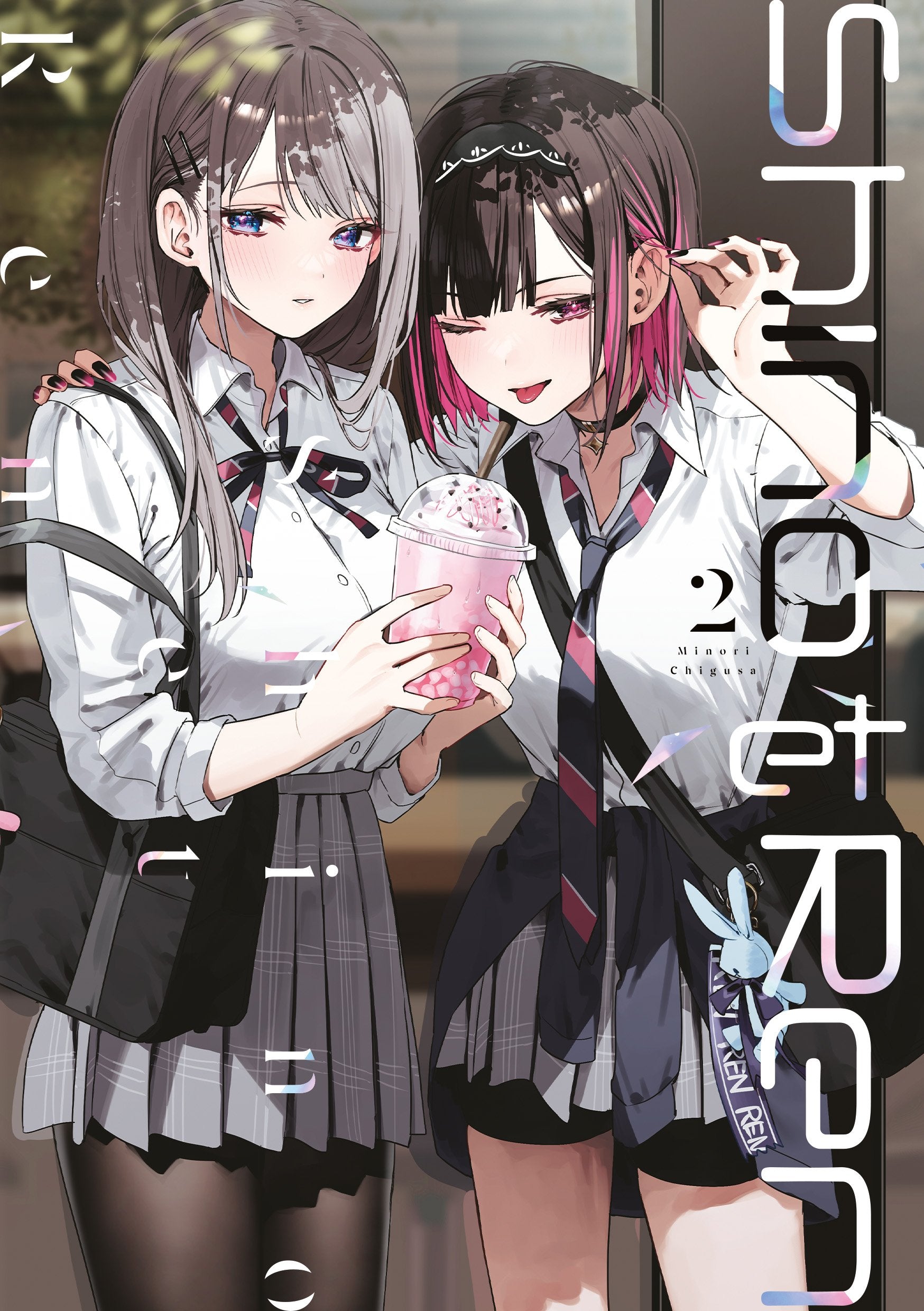 Shino et Ren - Tome 02 - Livre (Manga)