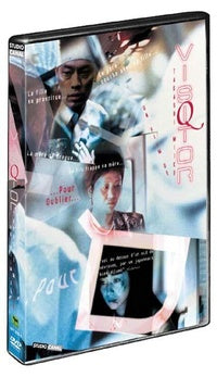 Visitor Q [DVD]