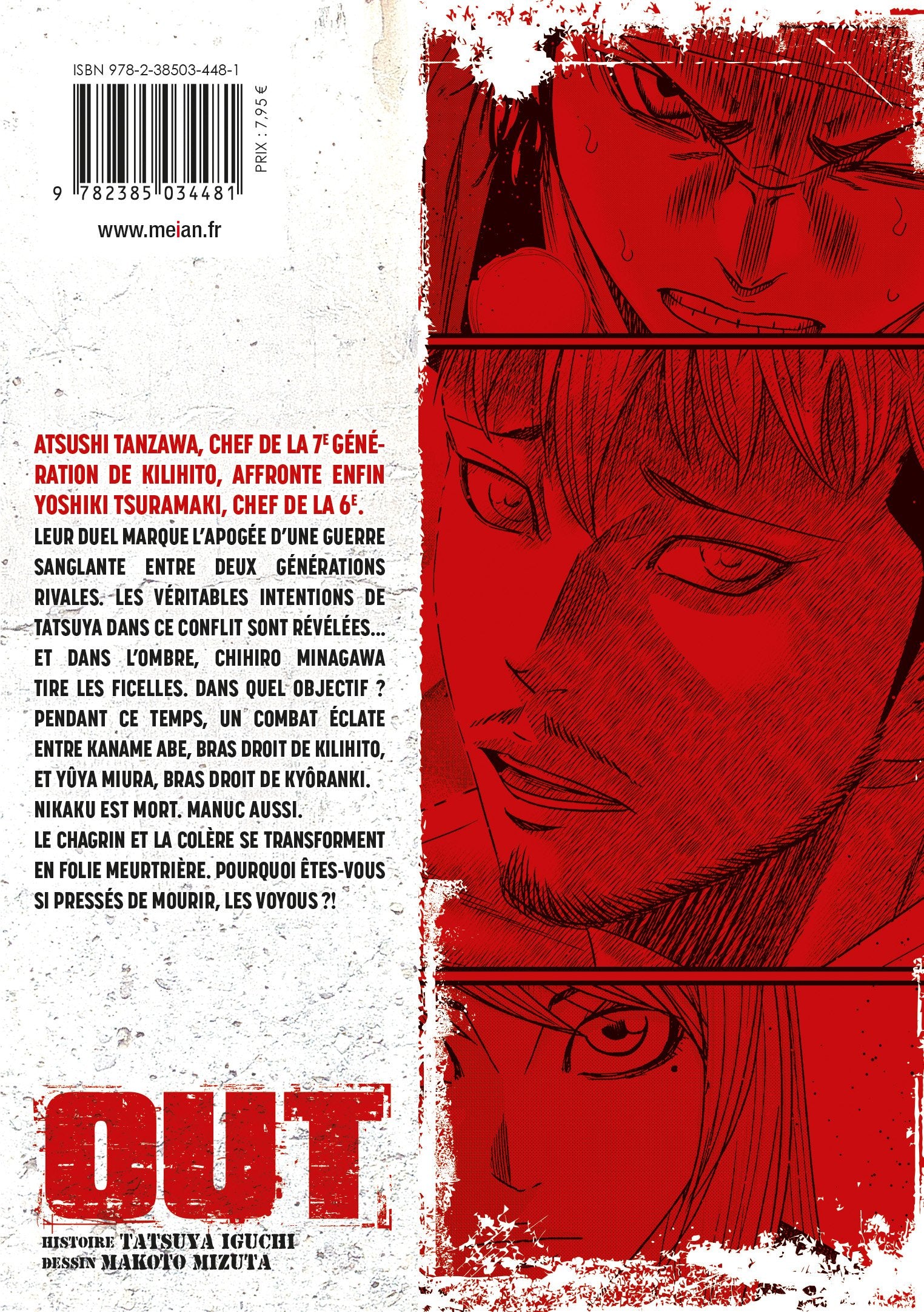 OUT - Tome 23 - Livre (Manga)