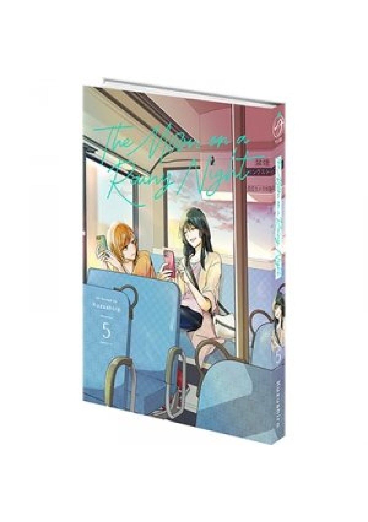The Moon on a Rainy Night - Tome 05 - Livre (Manga)