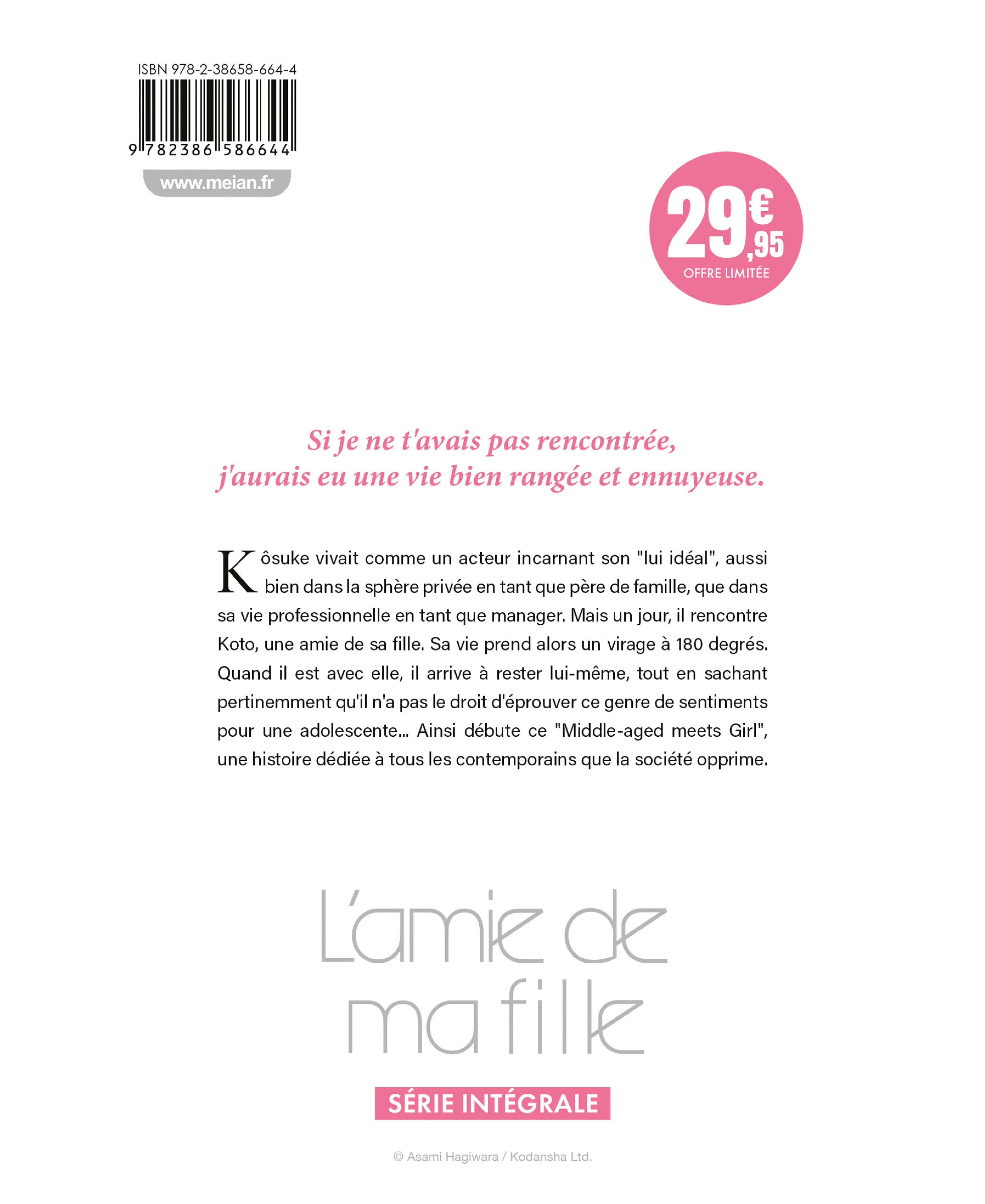 L'amie de ma fille... - Coffret Intégrale (7 tomes)