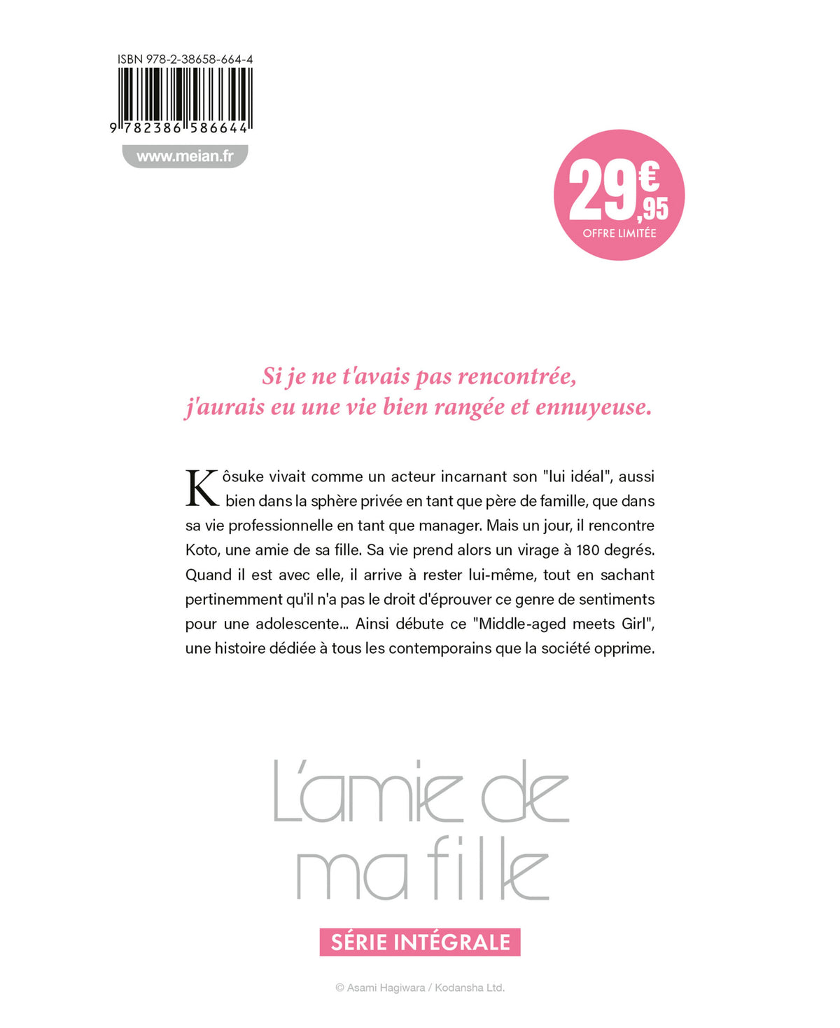 L'amie de ma fille... - Coffret Intégrale (7 tomes)