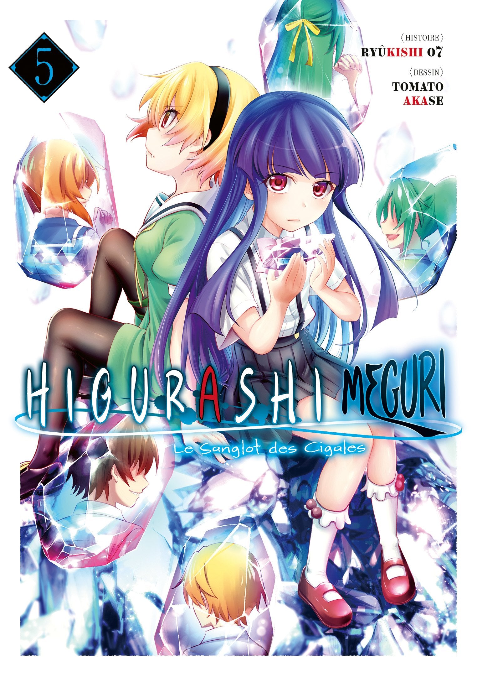 Higurashi - Le Sanglot des Cigales : Meguri - Tome 05 - Livre (Manga)