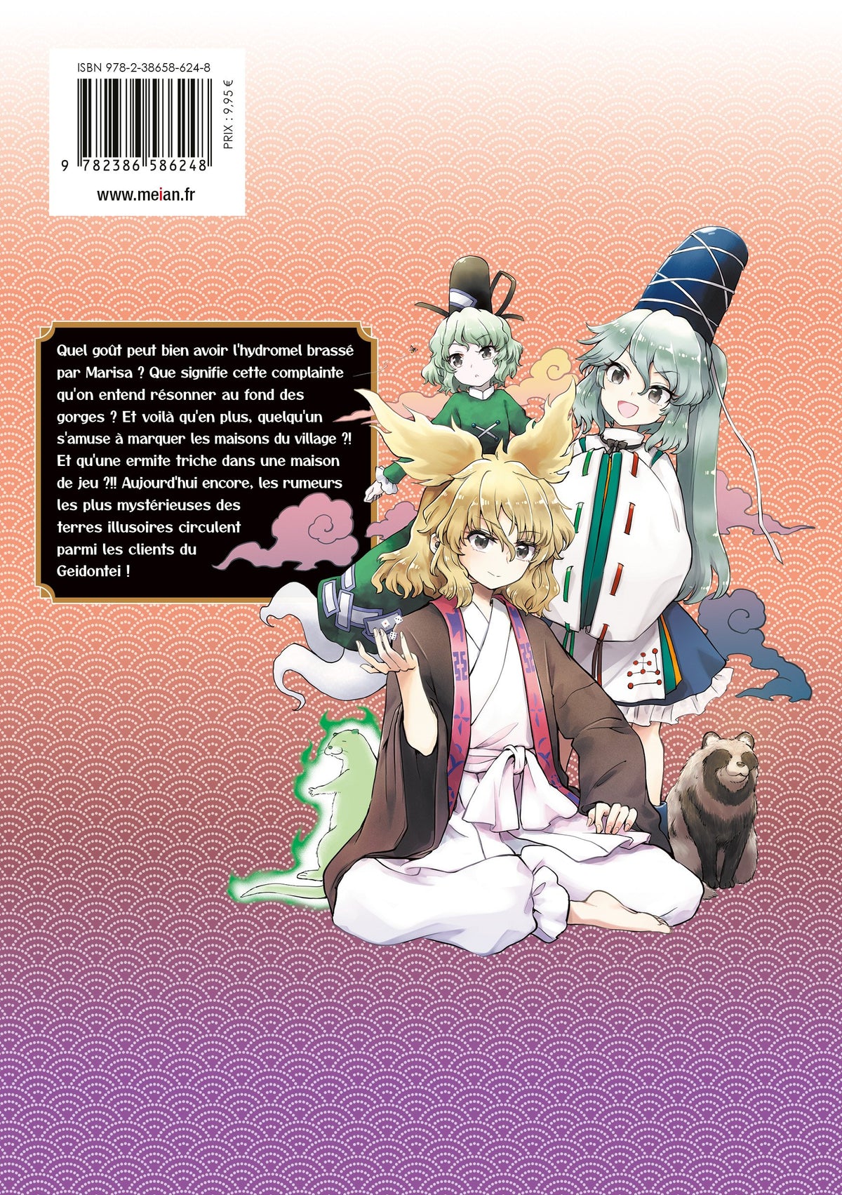 Touhou: Lotus Eaters' Sobering - Tome 07 - Livre (Manga)