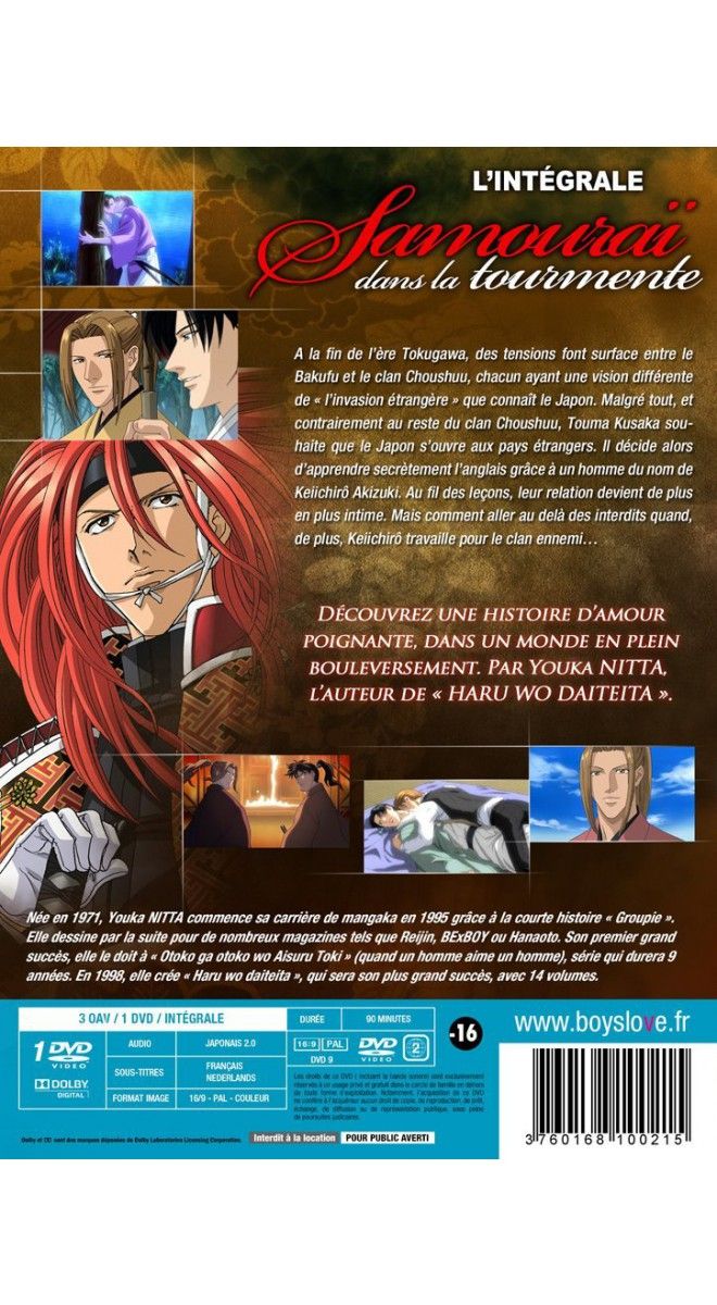 Samouraï dans la tourmente (Cicada in winter) - Intégrale (2 OAV) - DVD