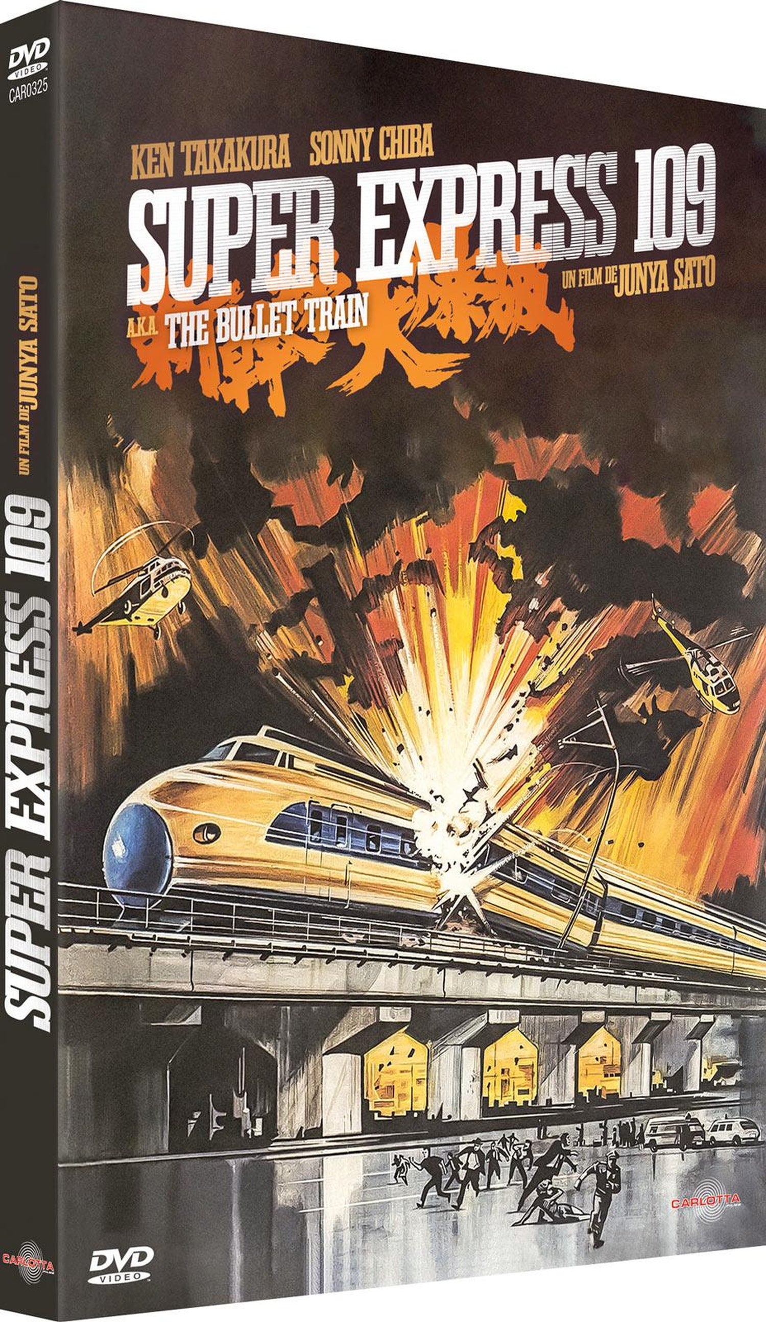 Super Express 109 a.k.a. The Bullet Train [DVD]