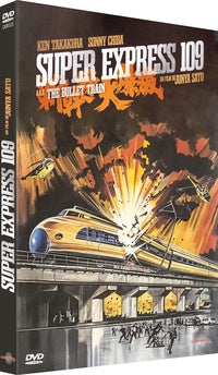 Super Express 109 a.k.a. The Bullet Train [DVD]
