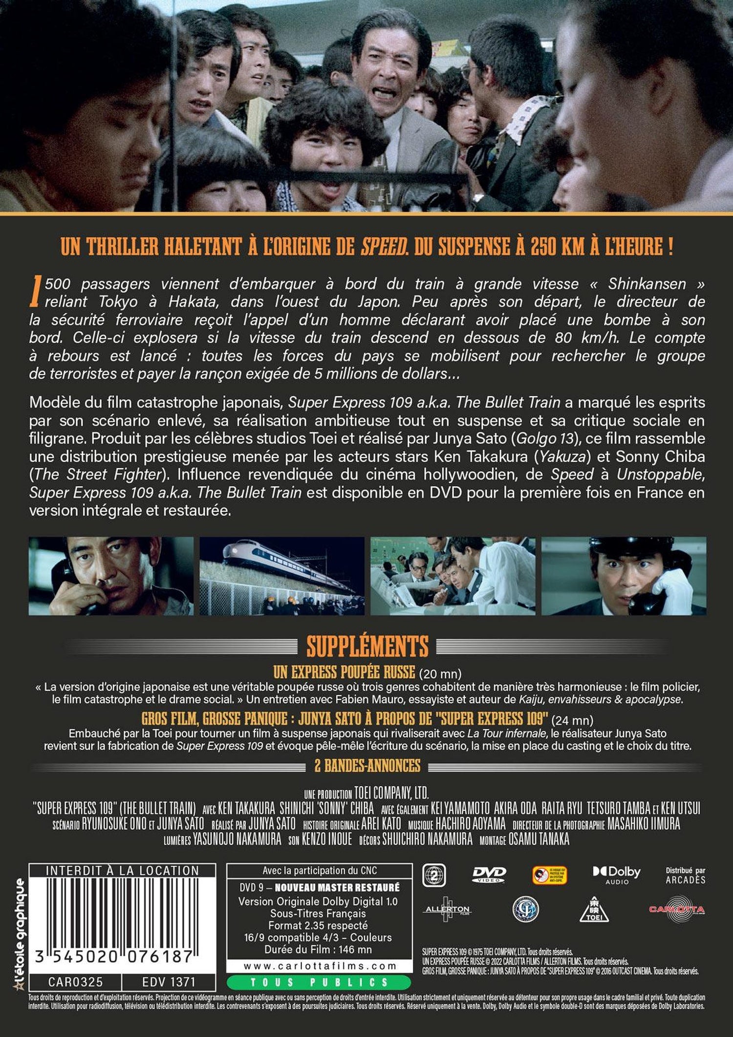 Super Express 109 a.k.a. The Bullet Train [DVD]