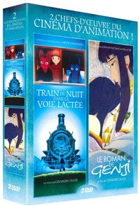 2 chefs-d'oeuvre du cinéma d'animation : Gisaburô Sugii [DVD]