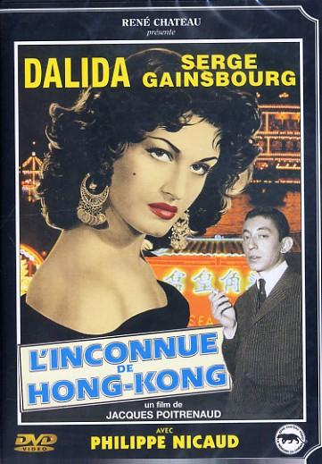 L'inconnue de hong-kong [DVD]
