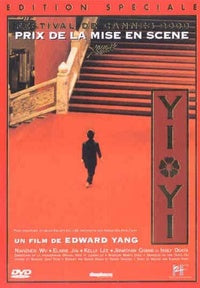 Yi Yi [DVD]