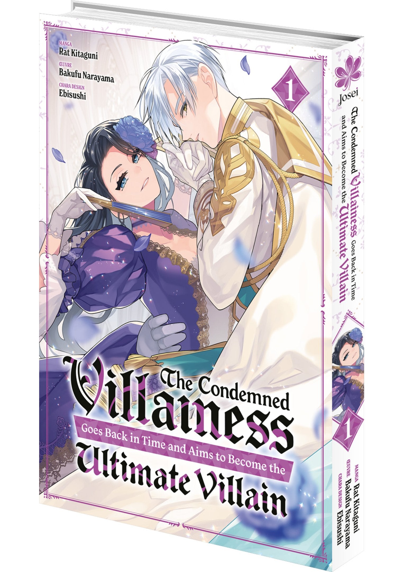 The Condemned Villainess Goes Back in Time - Tome 01 - Livre (Manga)