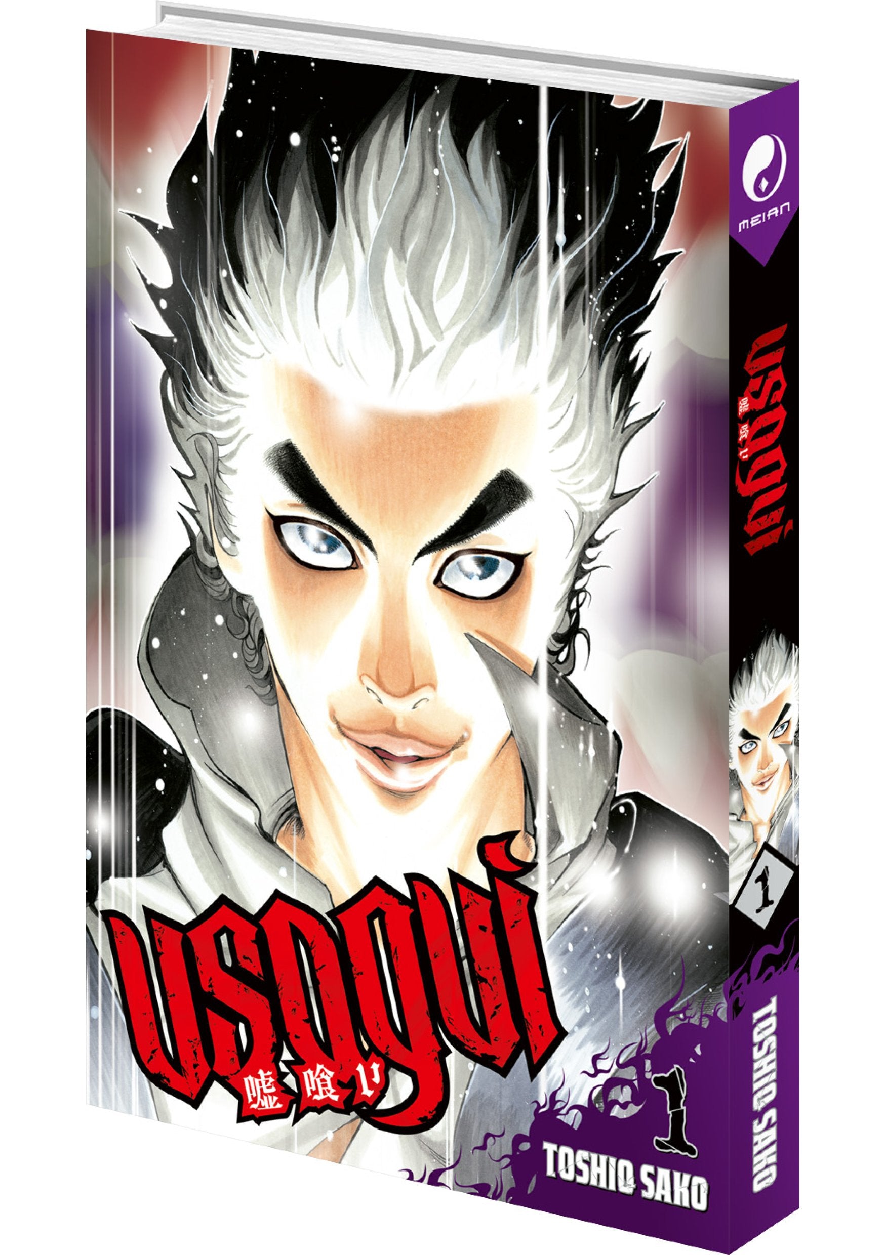 Usogui - Tome 01 - Livre (Manga)