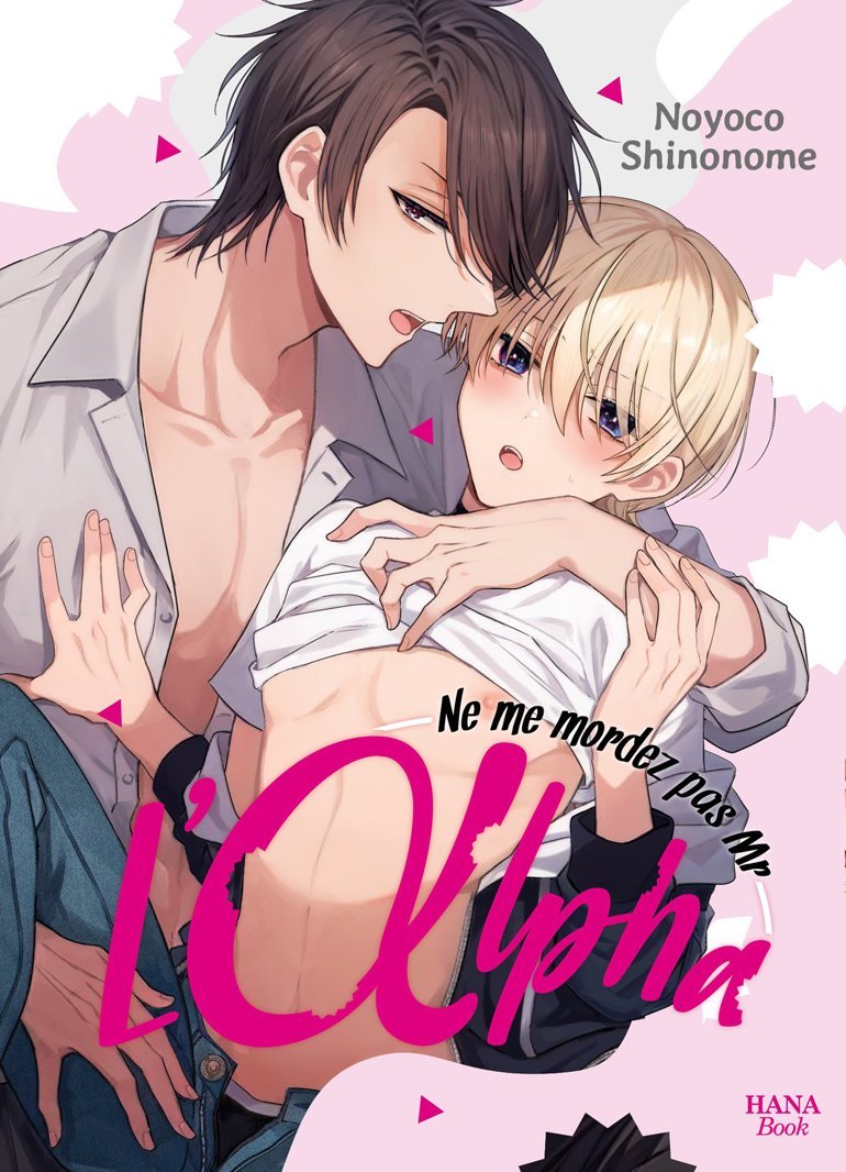Ne me mordez pas mr l'Alpha - Livre (Manga) - Yaoi - Hana Book