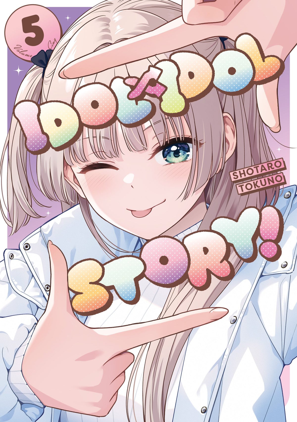 IDOLxIDOL STORY! - Tome 05 - Livre (Manga)