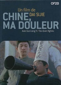 Chine, ma douleur [DVD]
