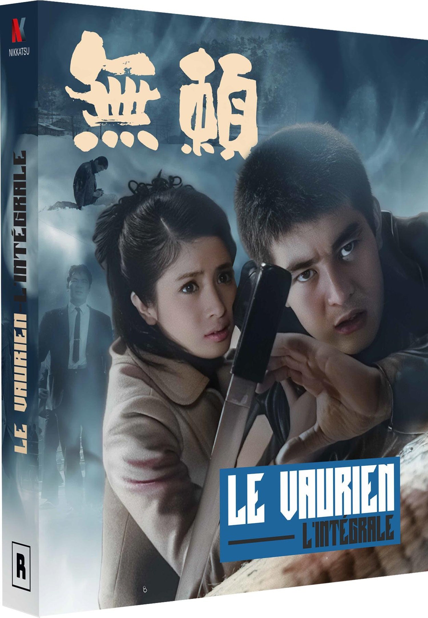 Le Vaurien - L'Intégrale [Blu-ray]