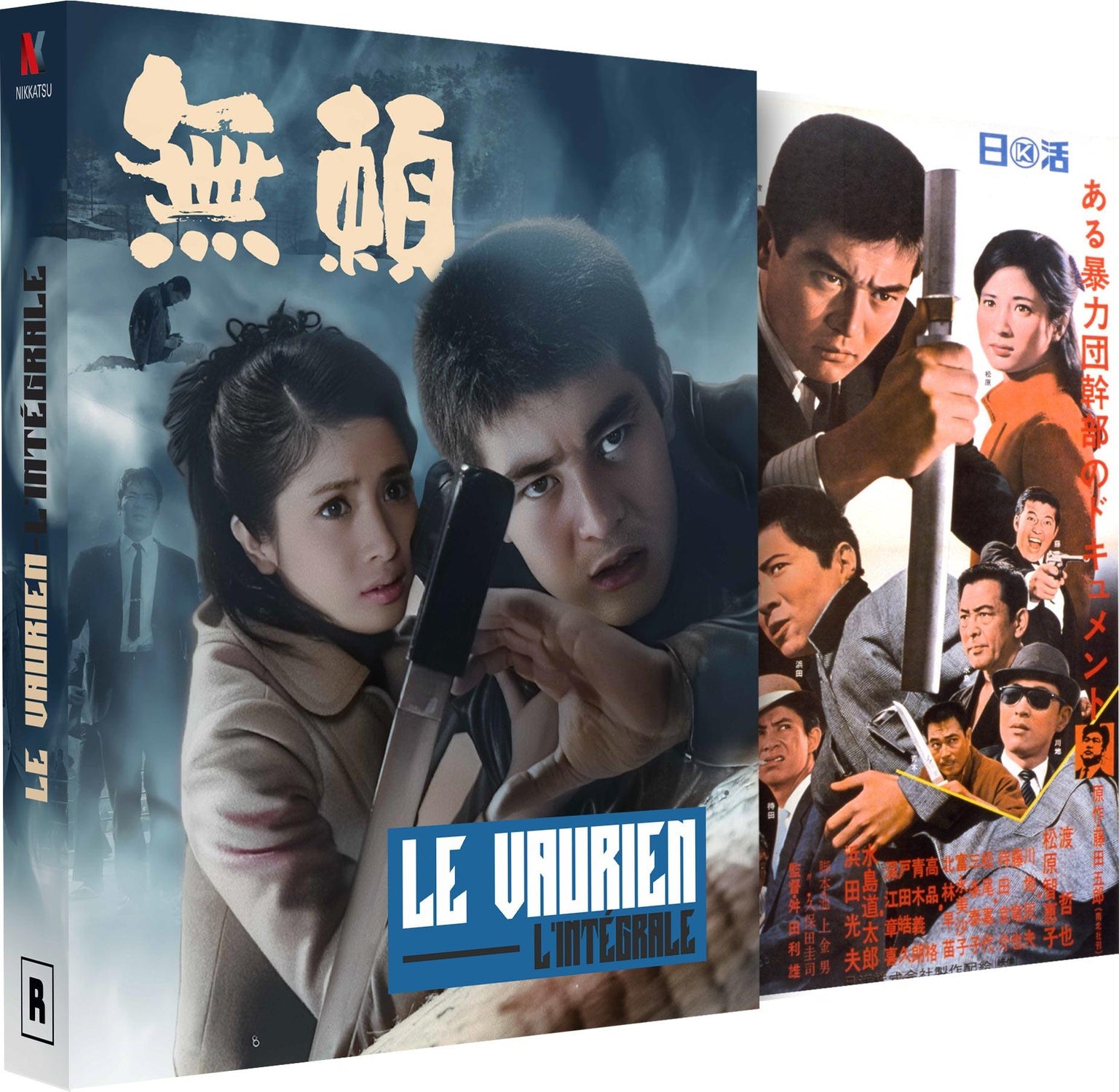 Le Vaurien - L'Intégrale [Blu-ray]