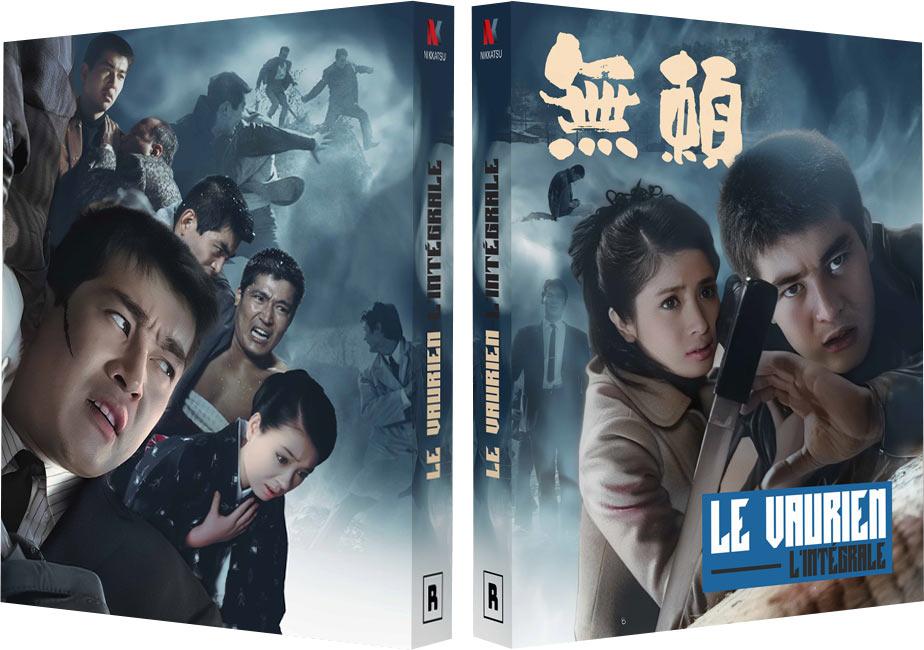 Le Vaurien - L'Intégrale [Blu-ray]