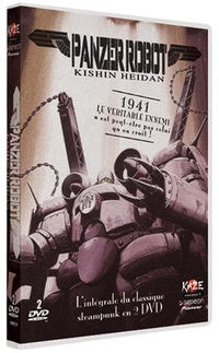Panzer Robot [DVD]