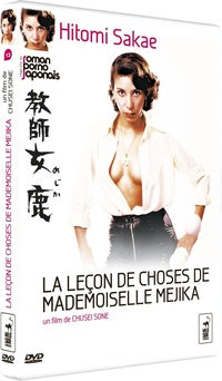 La Leçon de choses de Mademoiselle Mejika [DVD]