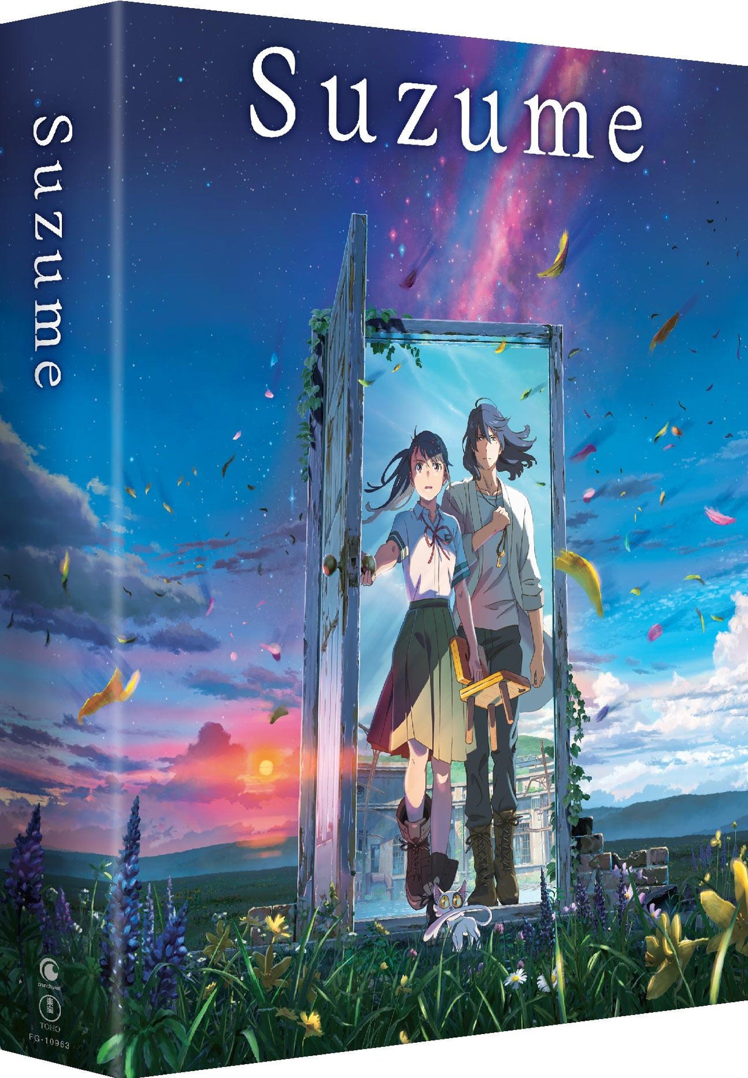 Suzume [Blu-ray]