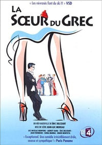 La Soeur du grec [DVD]