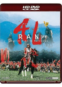 Ran [HD DVD]