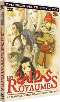 Les 12 Royaumes - L'intégrale de la série [DVD]