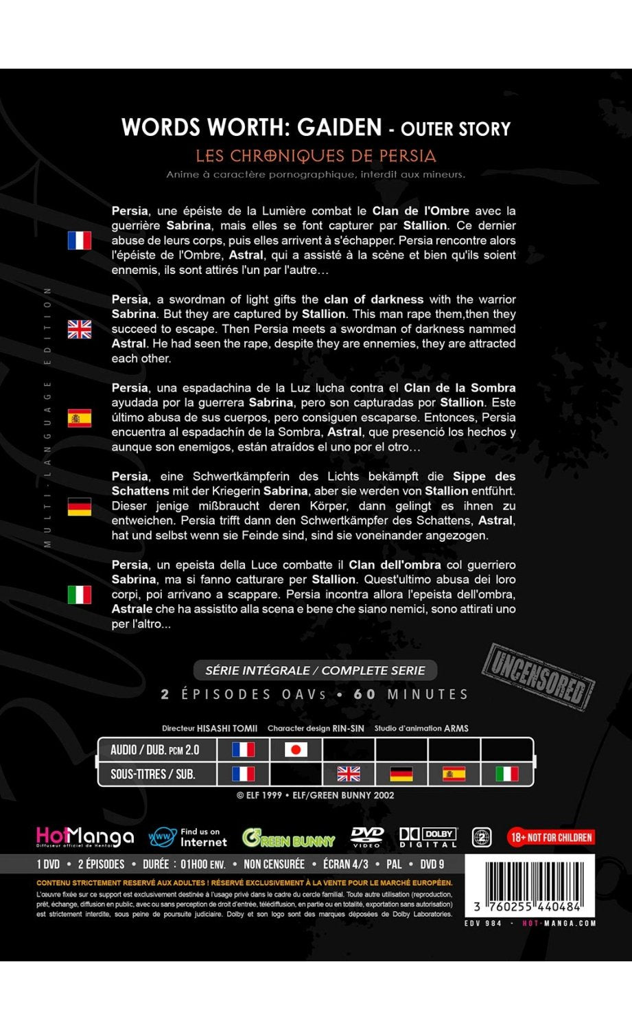 Words Worth: Gaiden (Les Chroniques de Persia) - Intégrale (2 OAV) - DVD - Non censurée
