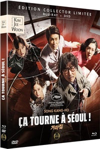 Ça tourne à Séoul ! Cobweb [Blu-ray]
