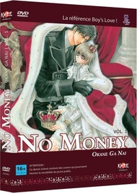 No Money - Vol. 1/2 [DVD]