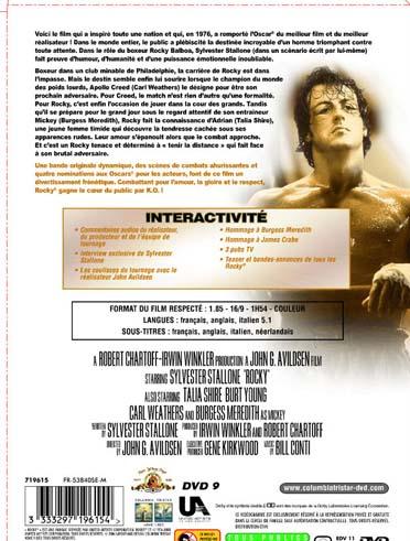 Rocky [DVD]